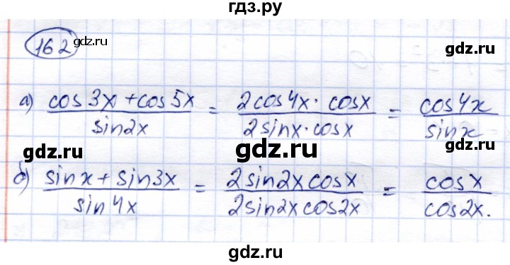 ГДЗ по алгебре 9 класс Солтан   тренировочное упражнение - 162, Решебник