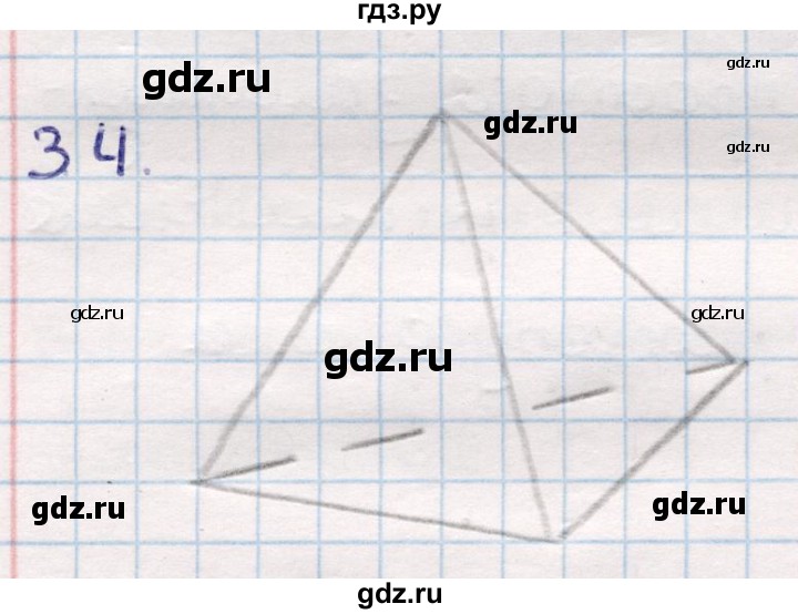 ГДЗ по геометрии 10 класс Смирнов  Общественно-гуманитарное направление §3 - 3.4, Решебник