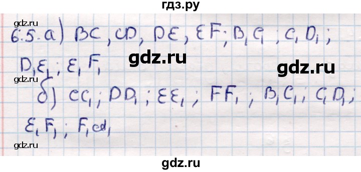 ГДЗ по геометрии 10 класс Смирнов  Общественно-гуманитарное направление §6 - 6.5, Решебник