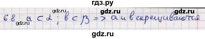ГДЗ по геометрии 10 класс Смирнов  Общественно-гуманитарное направление §6 - 6.8, Решебник