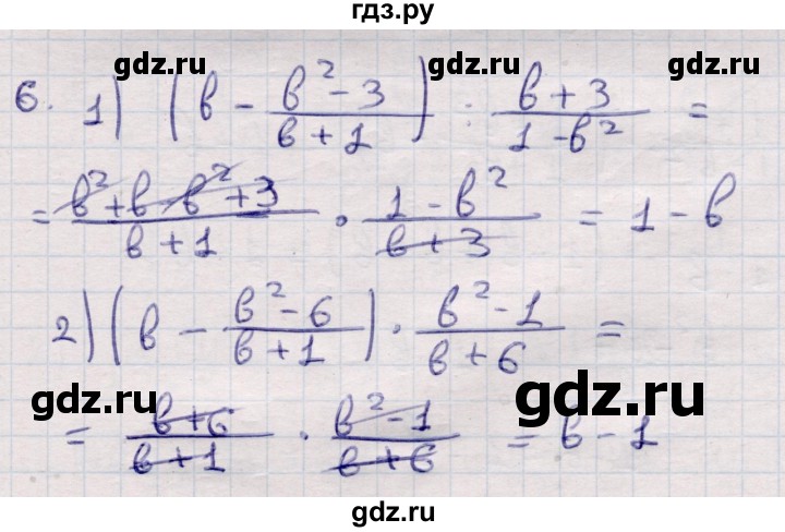 ГДЗ по алгебре 9 класс Абылкасымова   повторения курса 7—8 классов - 6, Решебник
