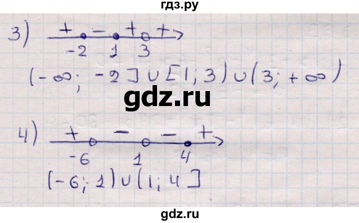 ГДЗ по алгебре 9 класс Абылкасымова   §13 - 13.30, Решебник