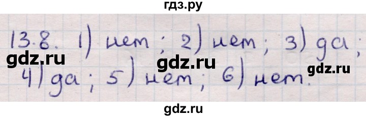 ГДЗ по алгебре 9 класс Абылкасымова   §13 - 13.8, Решебник