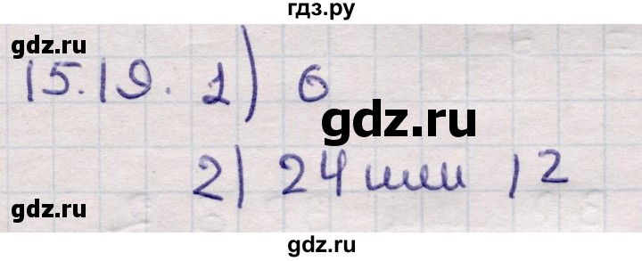 ГДЗ по алгебре 9 класс Абылкасымова   §15 - 15.19, Решебник