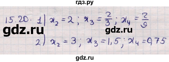 ГДЗ по алгебре 9 класс Абылкасымова   §15 - 15.20, Решебник