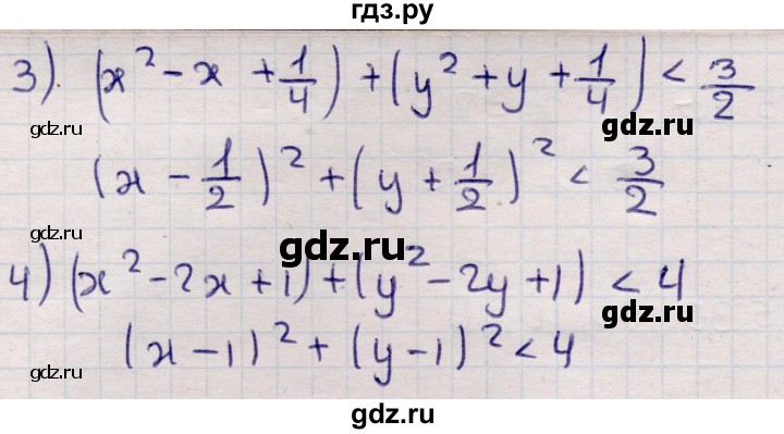 ГДЗ по алгебре 9 класс Абылкасымова   §15 - 15.34, Решебник