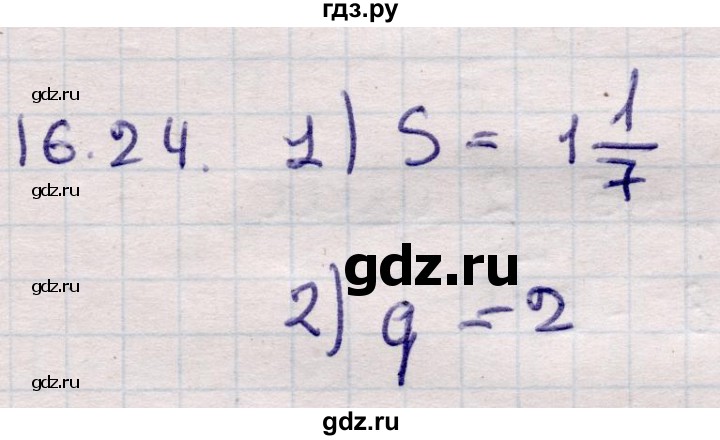 ГДЗ по алгебре 9 класс Абылкасымова   §16 - 16.24, Решебник