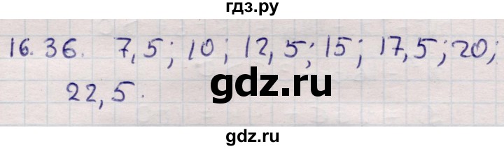 ГДЗ по алгебре 9 класс Абылкасымова   §16 - 16.36, Решебник