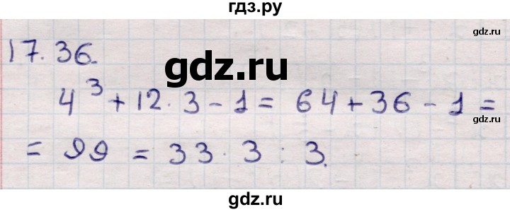 ГДЗ по алгебре 9 класс Абылкасымова   §17 - 17.36, Решебник
