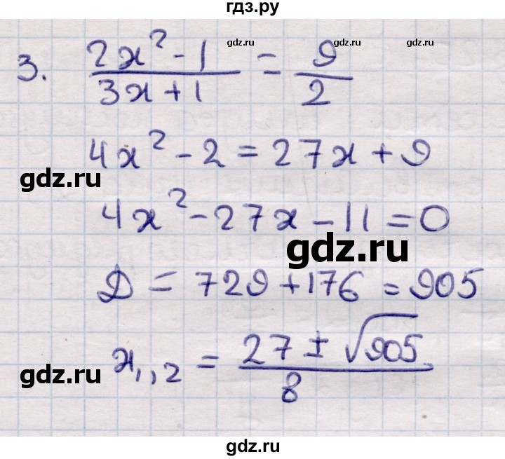 ГДЗ по алгебре 9 класс Абылкасымова   §19 - 19.22, Решебник