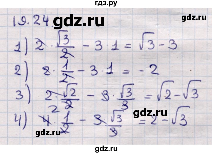 ГДЗ по алгебре 9 класс Абылкасымова   §19 - 19.24, Решебник