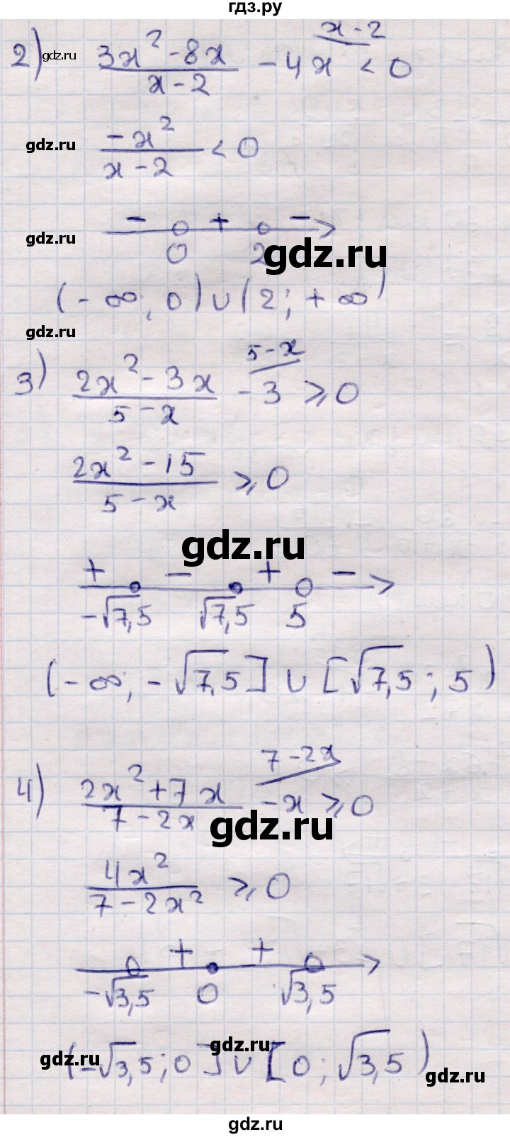 ГДЗ по алгебре 9 класс Абылкасымова   §2 - 2.12, Решебник