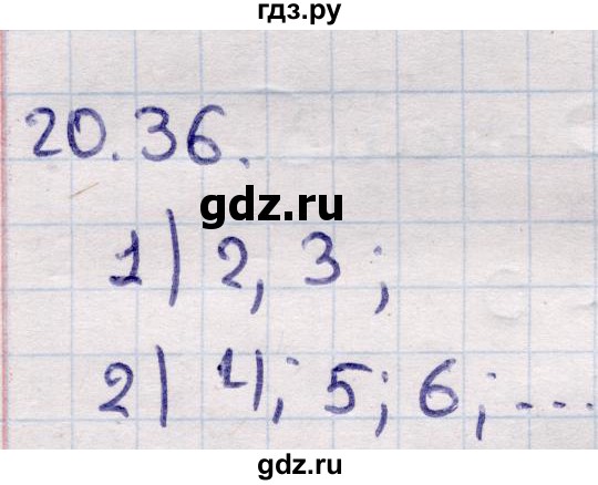 ГДЗ по алгебре 9 класс Абылкасымова   §20 - 20.36, Решебник