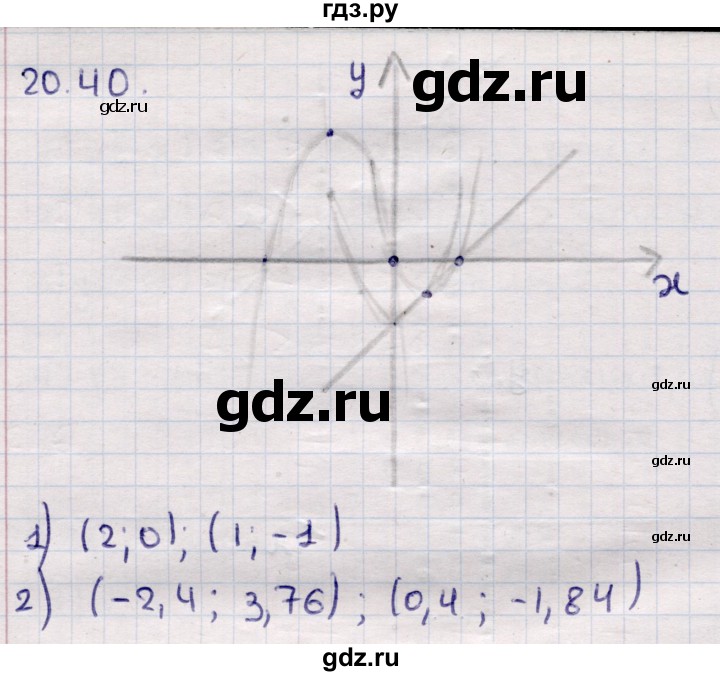 ГДЗ по алгебре 9 класс Абылкасымова   §20 - 20.40, Решебник