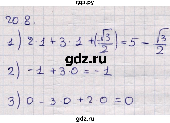 ГДЗ по алгебре 9 класс Абылкасымова   §20 - 20.8, Решебник