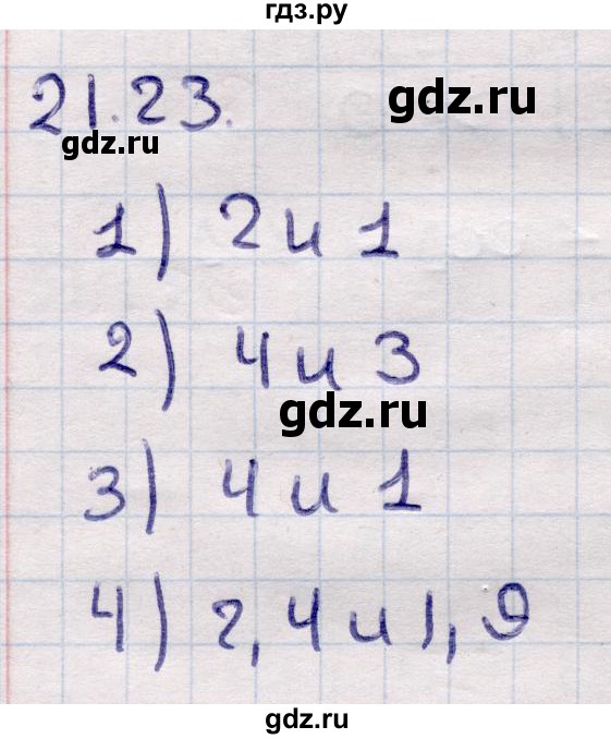 ГДЗ по алгебре 9 класс Абылкасымова   §21 - 21.23, Решебник