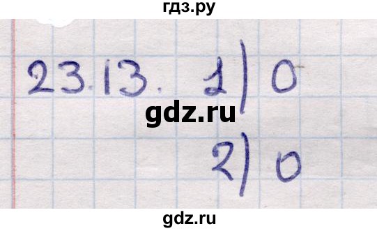 ГДЗ по алгебре 9 класс Абылкасымова   §23 - 23.13, Решебник