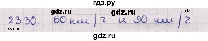 ГДЗ по алгебре 9 класс Абылкасымова   §23 - 23.30, Решебник