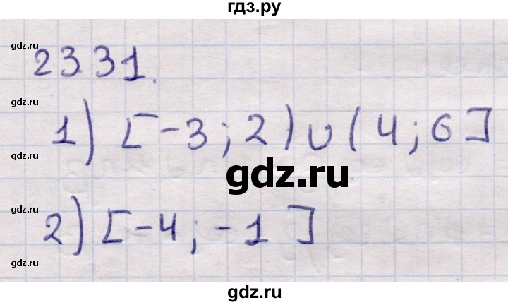ГДЗ по алгебре 9 класс Абылкасымова   §23 - 23.31, Решебник