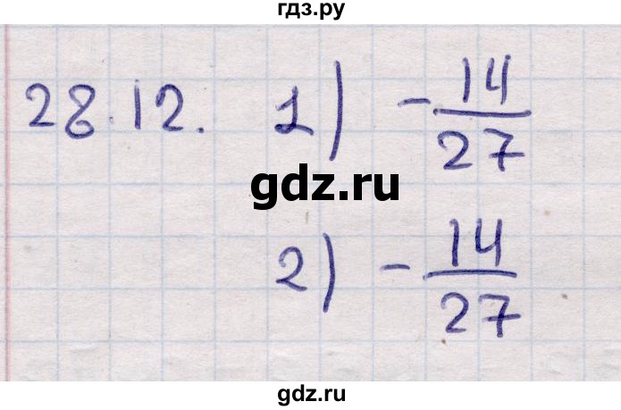 ГДЗ по алгебре 9 класс Абылкасымова   §28 - 28.12, Решебник