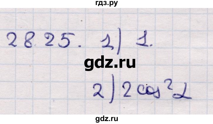 ГДЗ по алгебре 9 класс Абылкасымова   §28 - 28.25, Решебник