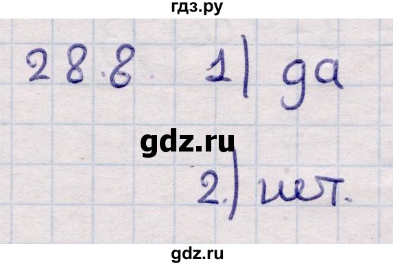 ГДЗ по алгебре 9 класс Абылкасымова   §28 - 28.8, Решебник