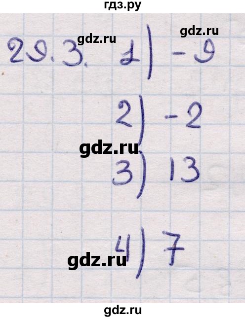 ГДЗ по алгебре 9 класс Абылкасымова   §29 - 29.3, Решебник