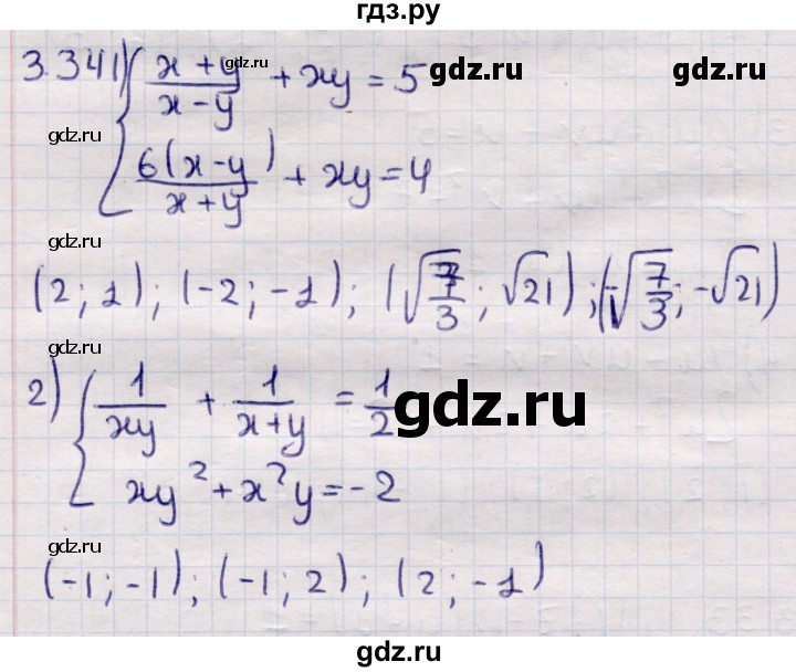 ГДЗ по алгебре 9 класс Абылкасымова   §3 - 3.34, Решебник
