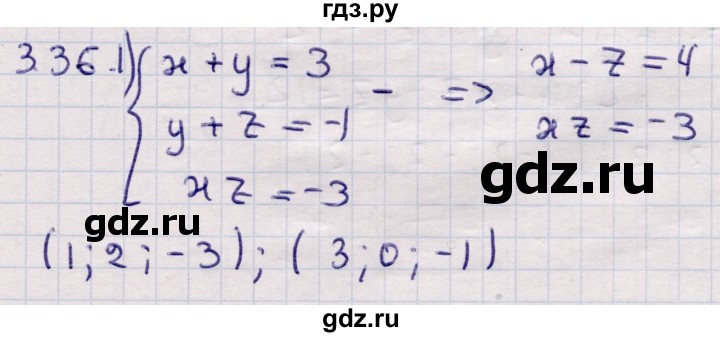 ГДЗ по алгебре 9 класс Абылкасымова   §3 - 3.36, Решебник