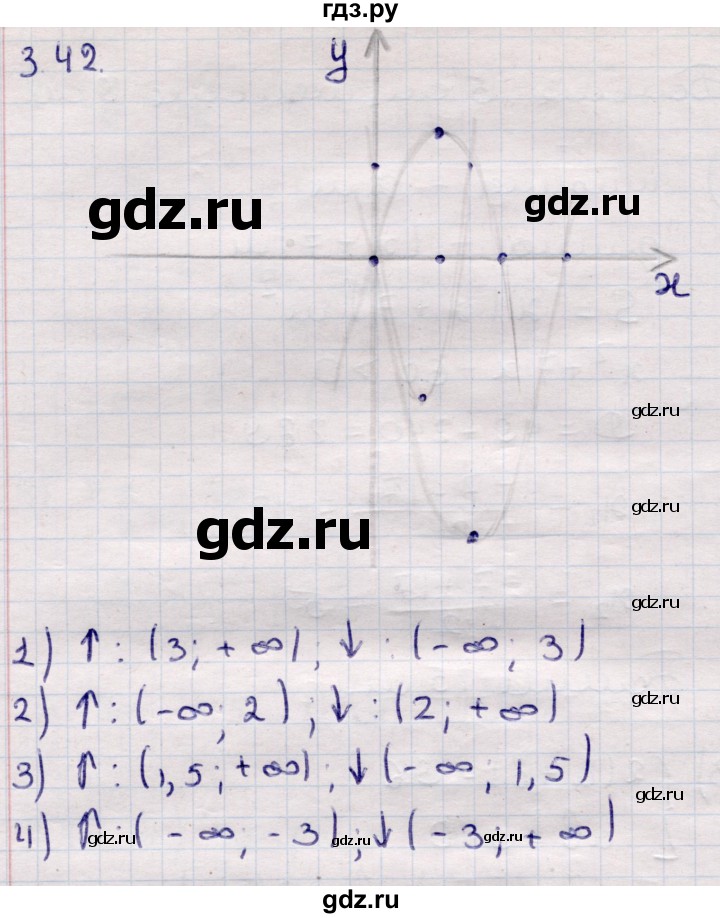 ГДЗ по алгебре 9 класс Абылкасымова   §3 - 3.42, Решебник