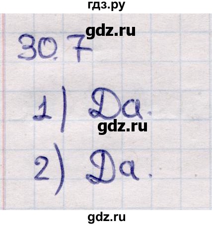 ГДЗ по алгебре 9 класс Абылкасымова   §30 - 30.7, Решебник