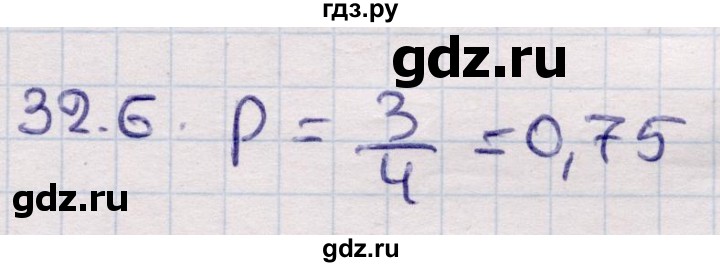 ГДЗ по алгебре 9 класс Абылкасымова   §32 - 32.6, Решебник