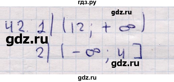 ГДЗ по алгебре 9 класс Абылкасымова   повторения курса 9 класса - 42, Решебник