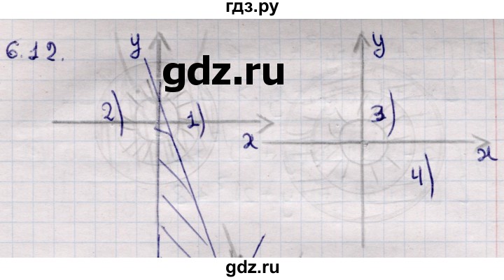 ГДЗ по алгебре 9 класс Абылкасымова   §6 - 6.12, Решебник