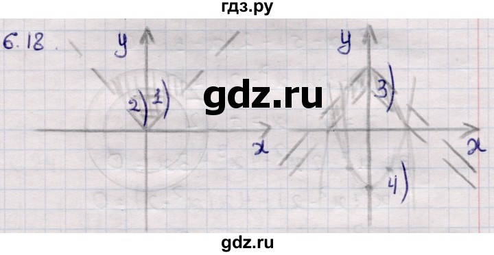 ГДЗ по алгебре 9 класс Абылкасымова   §6 - 6.18, Решебник