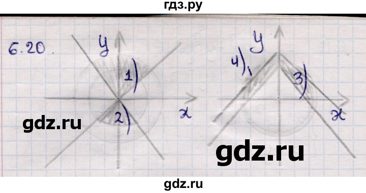 ГДЗ по алгебре 9 класс Абылкасымова   §6 - 6.20, Решебник