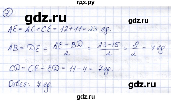 ГДЗ по математике 4 класс Чуракова тетрадь для самостоятельной работы  страница - 83, Решебник №1