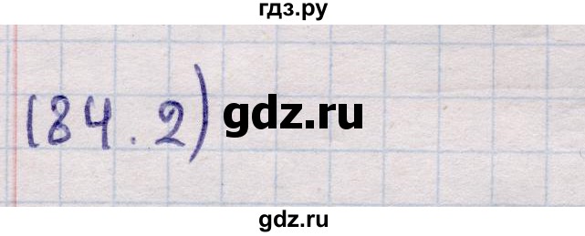 ГДЗ по геометрии 11 класс Солтан  Естественно-математическое направление задача - 184, Решебник
