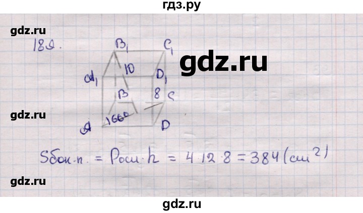ГДЗ по геометрии 11 класс Солтан  Естественно-математическое направление задача - 189, Решебник