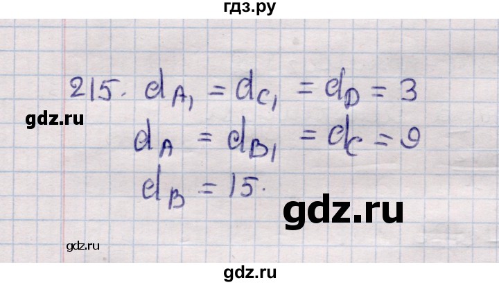 ГДЗ по геометрии 11 класс Солтан  Естественно-математическое направление задача - 215, Решебник