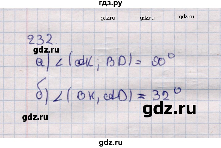 ГДЗ по геометрии 11 класс Солтан  Естественно-математическое направление задача - 232, Решебник