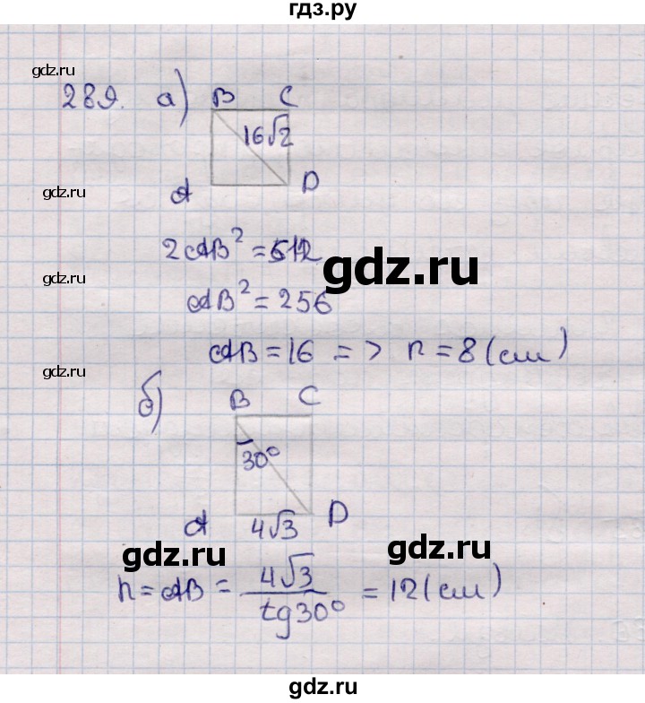 ГДЗ по геометрии 11 класс Солтан  Естественно-математическое направление задача - 289, Решебник