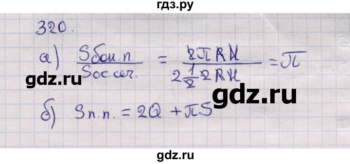 ГДЗ по геометрии 11 класс Солтан  Естественно-математическое направление задача - 320, Решебник