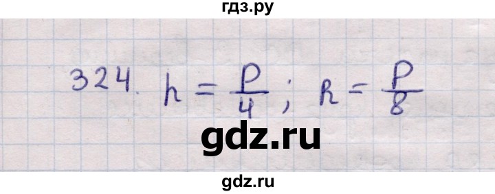 ГДЗ по геометрии 11 класс Солтан  Естественно-математическое направление задача - 324, Решебник
