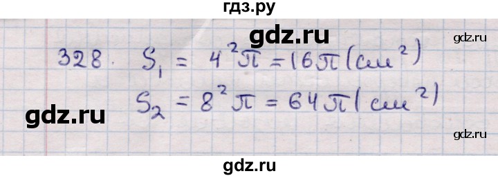 ГДЗ по геометрии 11 класс Солтан  Естественно-математическое направление задача - 328, Решебник