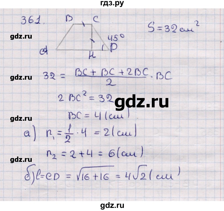 ГДЗ по геометрии 11 класс Солтан  Естественно-математическое направление задача - 361, Решебник