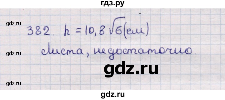ГДЗ по геометрии 11 класс Солтан  Естественно-математическое направление задача - 382, Решебник