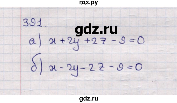 ГДЗ по геометрии 11 класс Солтан  Естественно-математическое направление задача - 391, Решебник
