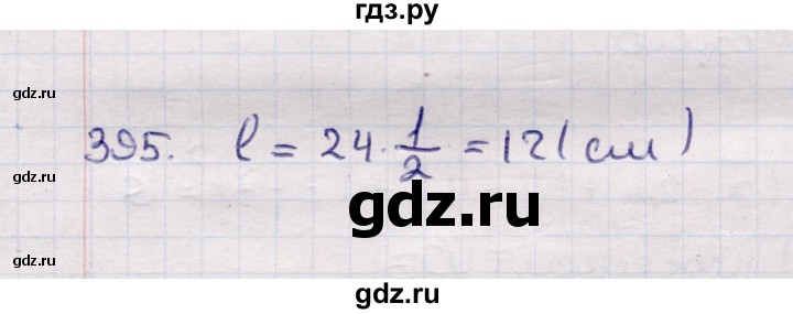 ГДЗ по геометрии 11 класс Солтан  Естественно-математическое направление задача - 395, Решебник