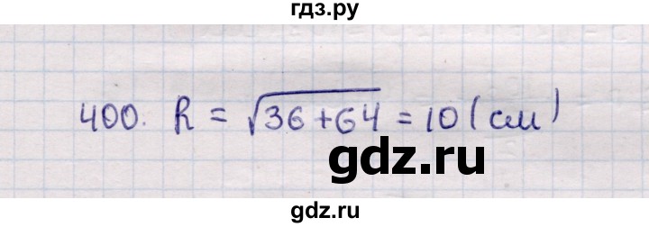 ГДЗ по геометрии 11 класс Солтан  Естественно-математическое направление задача - 400, Решебник
